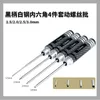 Schroevendraaiers 1.5/2.0/2.5/3.0MM Hexagon Drive Titanium Plated Reparatie Tool Handje Helikopter vliegtuigen Auto Speelgoed Drive Model