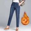 Jeans da donna 2023 Donna Autunno Inverno Vita alta Spessore caldo Donna Pantaloni in denim allentati di grandi dimensioni Pantaloni Harem casual da donna J07