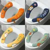 Toilet Seat Covers Ring Cushion Adhesive Pads Washer Sticker Cover Mats Washable Mat