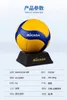 ボールバレーボール番号5 V200WチームレディースFIVB屋内競技ボール本物231128