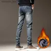 Men's Jeans Polaire Jeans Hommes 2023 Hiver Nouveau Vintage Élastique Mince Épais Chaud Velours Pantalon Mode Coréenne En Peluche Stretch Denim Pantalon L231129