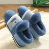 Slippers Men Slippers Big Size Winter Warm Plush Indoor Slides Women Soft Thick Bottom Non-Slip Comfort Shoes Furry Bedroom Shoes 231128