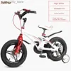 Bikes Children's Bicyc Boy 2-3-6-7-10 سنة Bicyc Midd و BICYC القابلة للطي الكبير 12 بوصة/14INCH Q231129