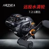 Fly Fishing Reels2 Artsea baitcasting reel نظام الكبح المغناطيسي العجلة 204g 5 كجم كحد أقصى 6bbs السرعة عالية 231129