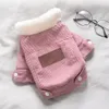 犬のアパレル服秋の冬の子犬のペットコート小さな犬用のジャケットは暖かいチワワヨーキーペット231128を厚くします