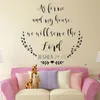 As For Me and My House We Will Serve the Lord Quote Wall Stickers Bible Verse Vinyl Wall Art Decal Joshua 2415 Home Decor311c