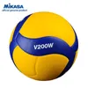 Bolas originais V300W Voleibol V200W Equipe Womens FIVB Indoor Competição Bola Genuína 231128