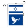30x45cm 90x150cm İsrail bayrak festivali avlu açık avlu dekorasyonu İsrail bahçe bayrağı p146