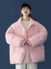 Womens Down Parkas Winter Coat for Women Trend Korean Style Lossa kort enkel fast färg Keep Warm Casual Jacket 231129