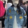 European Heavy Industry Embroidered Smiling Face Letter Medium Length Denim Jacket for Women Versatile Loose Fitting Slimming and Trendy on the Internet
