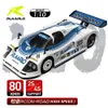 전기 RC CAR Rlaarlo AK 787 탄소 섬유 120A 브러시리스 금속 60A RTR 1 10 RC 전기 리모컨 모델 도로 성인 어린이 장난감 231130