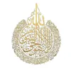 鏡ayatul kursiイスラムウォールアートアクリル木製の家の装飾書道ラマダン装飾eid232t
