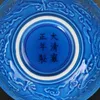 Ciotole Qing Yongzheng Smalto Blu In Rilievo Nuvola E Ciotola Del Drago Fatto A Mano Porcellana Antica Arredamento Per La Casa Collezione Cinese