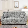 Chair Covers Elastic Sofa Covers for Living Room Geometric ArmChair Loveseat Couch Cover Corner L Shaped Sofa Need Order 2pieces Cover Q231130