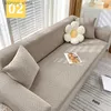 Sandalye Polar Polar Kumaş Kanepe Kapak 1/2/3/4 Koltuk Kalın Slipcover Kanepe Streç Elastik Ucuz Kanepe Kapaklar Havlu Sarma Q231130