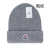 2023 novo chapéu de malha moda carta boné popular quente à prova de vento estiramento multi-cor de alta qualidade gorro chapéus personalidade estilo rua casal headwear alta qualidade vv