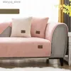 Sandalye, modern düz renkli kış kuzu yünlü kanepe havlular kalın peluş yumuşak sıcak koltuk kapakları oturma odası kayma anti-kanepe kapağı sliptowel q231130