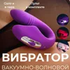 Vibratoren Russischer Yuna Klitoris-Saug-G-Punkt-Masturbator für Frauen, die vibrierende Sexspielzeuge für Erwachsene tragen