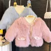 Down Coat Winter Girls Fur Jacket Fashion Cotton Padded Kids Princess Coats Warm Plush Bottoming Shirt Thick Fleece Pants 2 3 4 5 6 7Yrs 231130