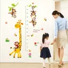 壁のステッカー漫画動物のキリン猿の高さの子供用部屋の保育園の成長チャート装飾アートデカール