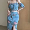 Work Dresses Korean Summer Denim Three-piece Women's Slimpuff Sleeve Small Sling High Waist Half-length Bag Hip Skirt Suit