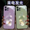 Cell Phone Cases New Arrival Milk Tea Glass Smart Control Incoming LED Luminous Flash Light Up Phone Case For iPhone 15 14 13 12 PRO MAX 11 X XR Q231130