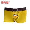 Underpants 4pcs/lot Men's Underwear Pants Cute Cartoon Male Red Youth Gift Year Of Fate