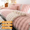 Chair Covers New Winter Rabbit Plush Sofa Cushion Nordic Minimalist Thickened Plush Seat Cushion High End Winter Anti-skid Leather Sofa Cover Q231130