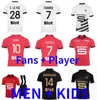 Stade Rennais 23 24 Soccer Jerseys Rennes 2023 2024 Camavinga Bourigeaud Niang Doku Hunou Men Kids Kits Maillots de Football Jersey Player