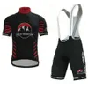 2023 Pro Team Rocky Mountain Cycling Jersey通気性Ropa Ciclismo CoolMax Gel Padを備えたポリエステルの安いクロス - 中国