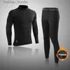 Intimo termico da uomo Intimo sportivo da uomo In pile Collant a compressione termica Tuta da sci Base Layer Tuta da bambino Intimo termico invernale Set da corsa L231130