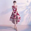 Party Dresses Banquet Evening Dresses Women's Short 2023 Fashionable Red Bride Toast Dresses Short Front and Long Back Korean Princ Autumn Edition