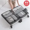 Torby kosmetyczne Travel Buggy Bag siedmioczęściowe bieliznę bagażową Organizowanie wodoodpornego przechowywania ubrania 7-częściowy set225L2813