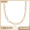 French Style Titanium Non Fading Long Romantic Freshwater Pearl Jewelry With Spacing Steel Bead String Necklace For Women