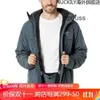 Designer Activewear Arcterys Veste Vêtements de plein air Série Mens Nouvelle veste Macai Ski Épaissie Végétale Down Manteau Charge Coat 26452 26452Bit WNL71