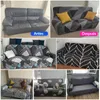 Chair Covers Elastic Sofa Slipcovers Modern Cover for Living Room Sectional Corner Lshape Protector Couch 1234 Seater 231130