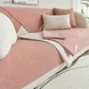 Chair Covers Living Room Cotton Sofa Towel Anti-Pet Scratch Protection Sofa Cover Linen Sofa Cushion Cover Universal Non-Slip Cushion Plain Q231130