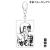 Keychains Keychain Woman Anime Key Chain Men Bungo Stray Dogs Pendant Keyring Unisex Elegant Holder Akrylsmycken Mori Ogai Llaveros