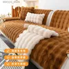 Stol täcker ny vinterkanin plysch soffa kudde nordisk minimalistisk förtjockad plysch säte kudde avancerad vinter anti-glid läder soffa täcker q231130