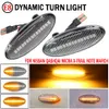 Voor Nissan Cube Juke Leaf Micra K13 Note E11 X-trail Qashqai J10 Auto Zijmarkeringslicht Dynamische LED richtingaanwijzer Lamp