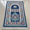 2PC Muzułmańska modlitwa dywan Sejadah Rosary Peads Mat Mat Mat Zestaw Daru Islamskie muzułmańskie arabskie przedmioty Unisex Eid Gift Ramadan Gift Set 222465