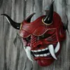 Máscaras de fiesta Sello Rojo Prajna Cosplay Toro Japonés Diablo Grimace Cuernos Mask266K