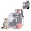 Cat Carriers Crates المنازل المحمولة قابلة للطي حقيبة سفر قابلة للتنفس كبسولة قابلة للاستنشاد الناقل الظهر الكلب للكلب