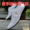 Dress Shoes Summer Leather Men Male Fashion Italian Business Luxury Colorful 231130