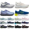 2024 Nyaste löparskor Brooks Hyperion Tempo Jogging Sneakers Glycerin GTS 20 Grå Neon Hoppy Bait Rabbit Foot Wear-Resistenta Sports Trainers