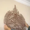 Stickers muraux décor islamique calligraphie Ramadan décoration Eid Ayatul Kursi Art acrylique en bois Home2191