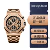Аутентичные часы онлайн Audemar Pigue Royal Oak Offshore Series 26470OR Розовое золото с задней крышкой Прозрачные мужские Часы на время Мода Досуг Бизнес Спортивная техника Часы HBOR