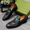 British Style Men's Brogue Dress Shoes Designer Luxury Loafers Oxford Classic Tassel Business Office Men Casual Shoes Formal Wedding Shoe Size 38-45