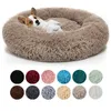 chenils stylos VIP Pet Dog Bed pour chien grand grand petit pour chat maison ronde en peluche tapis canapé produits de chute pour animaux de compagnie lit apaisant chien beignet lit 231124