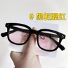 24ss Designer Gm Sunglasses Gentle Monster Zhao Lusis Same for Women 23 New Summer Sun Protection Powder Blusher Advanced Sense Ins Sunglasse